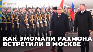 Визит президента Таджикистана Эмомали Рахмона в Москву