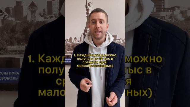 На что можно потратить материнский капитал?