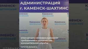 О формировании кадрового резерва муниципальных служащих