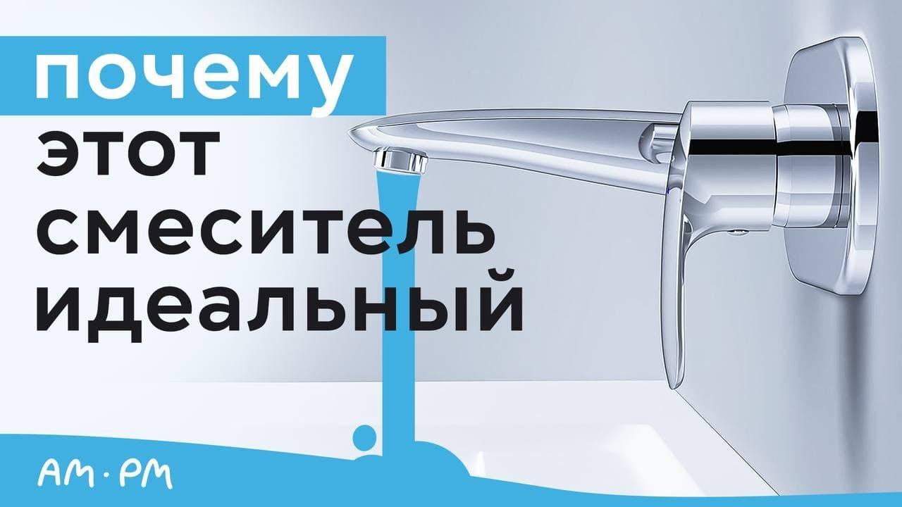 Смеситель для встроенного монтажа из коллекции Like. Обзор смесителя для умывальника