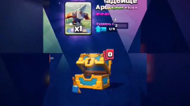 ЭПИЧЕСКИЕ МОМЕНТЫ / clash royale / смотреть онлайн