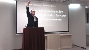 Филиппийцам 2:9-11 Превознесенный выше всего | Андрей Резуненко | Живое Слово