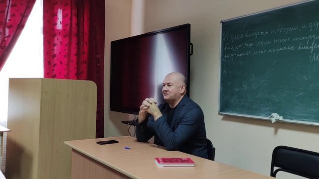Лекция Романа Силантьева в Курганском областном колледже культуры