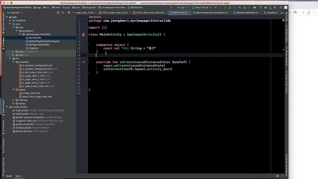 취준생을 위한 안드로이드 앱개발 뷰페이저 앱가이드 슬라이드 / android kotlin dev viewpager2 intro tutorial slide