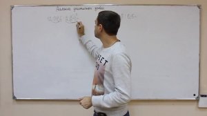 Деление десятичных дробей
