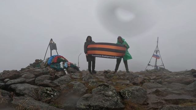 на Пике 2090 метров смотреть онлайн