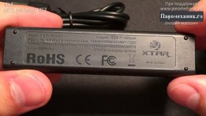 З.У. XTAR MC1, MC1plus, MC2 / Обзор