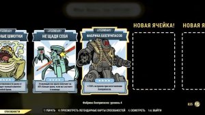 БИЛД НА ТЯЖЕЛОЕ ОРУЖИЕ, ИЗ НОВИЧКА В ТОПЫ ► FALLOUT 76