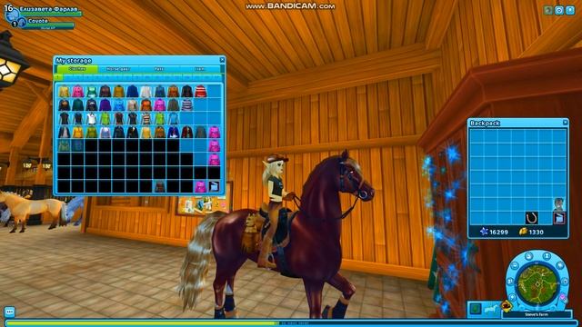 ПОКУПКА ФРИЗА В СТАР СТЕЙБЛ ! STAR STABLE ONLINE