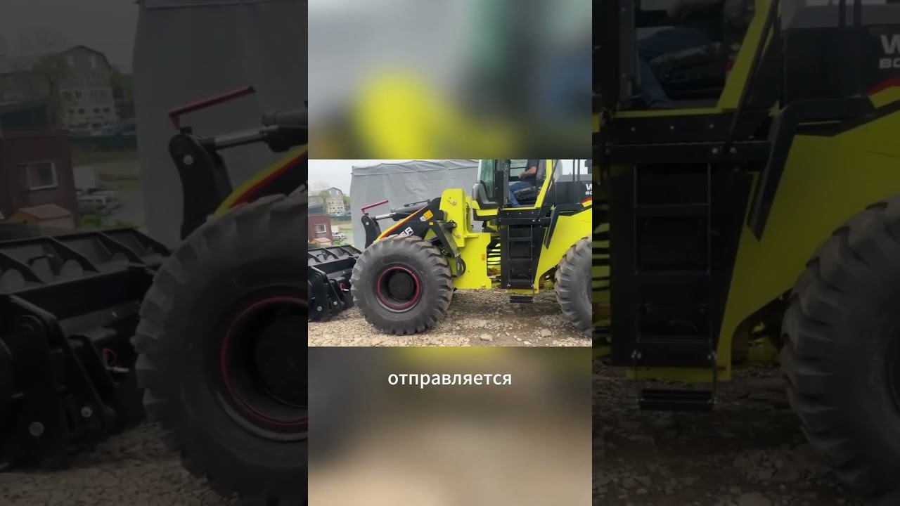 Самый большой фронтальный погрузчик Boulder WL56 отгружен для работы на Сахалине #boulder