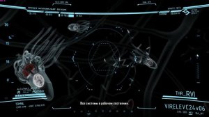 Аналитика crysis: История Пророка, Пророк цеф? Алькатрас был мертв с самого начала...