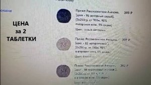 Рассказовская пряжа /мои впечатления /что связала