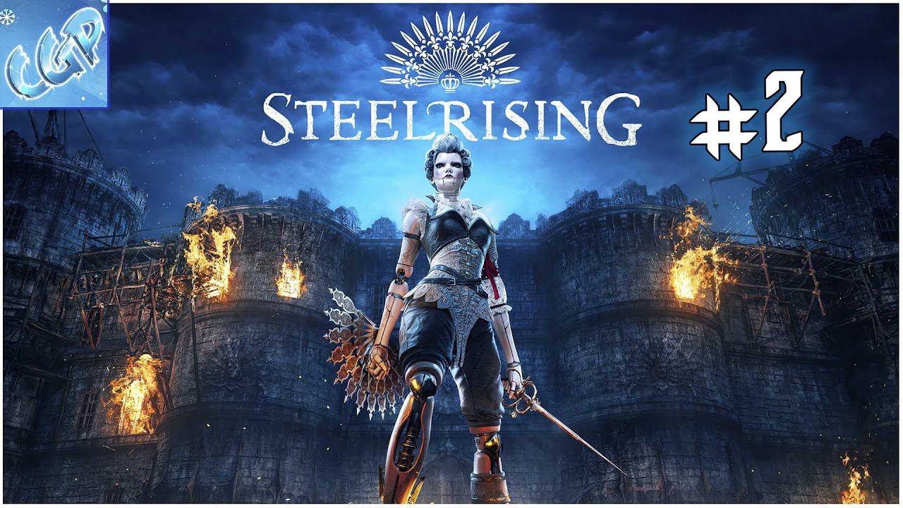 Steelrising ► Дом инвалидов и Завод! Прохождение игры - 2