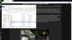 Как сделать lock фпс 60 фпс в gta vice city? Проще простого.