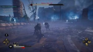 Assassin's Creed Valhalla. Бой с Корделией