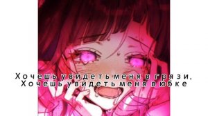 renzyx i'm so crazy for you перевод