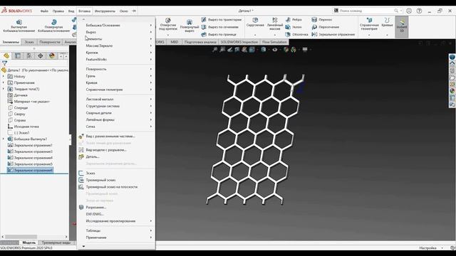 SolidWorks для самых начинающих! Оддий конструкция лекин кизик! смотреть онлайн