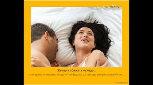 245#"Эх,была бы ты другой,родная"