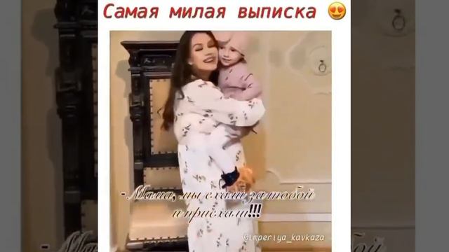 Я ЛЮБЛЮ ТЕБЯ МАМА ❤ ТЕПЕРЬ ВЫ ПОПРОБУЙТЕ ЗАКАЗАТЬ #мама #дом #дочка #милая#любовь смотреть онлайн