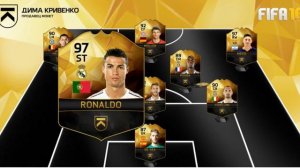 МОНЕТКИ ДЛЯ FIFA-16 UT