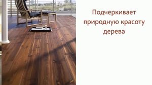Масло-грунт (цветное) Borma Grundieroil Coloroil