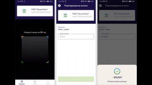 СБПэй - Что Это и Как Работает? Заменит Ли APPLE PAY и GOOGLE PAY? ПРОВЕРИЛ НА ЛИЧНОМ ОПЫТЕ!!