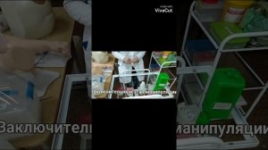 Внутримышечная инъекция