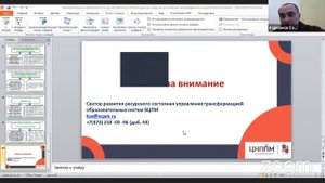 Функциональная грамотность – учимся для жизни