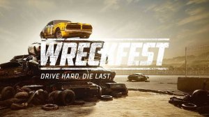 Турнир. Wreckfest #186.