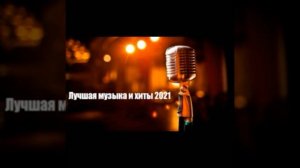 Ты говоришь что я пьян ремикс