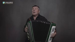 Юрий Краснопёров «Не узнаю жену свою»