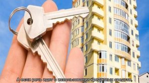 Сколько стоит договор купли-продажи квартиры