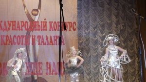 Театр моды "Эксклюзив"