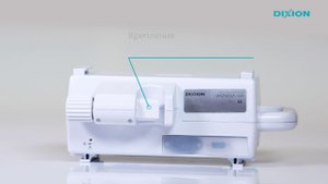 Одношприцевой модульный инфузионный насос Dixion Instilar 1438
