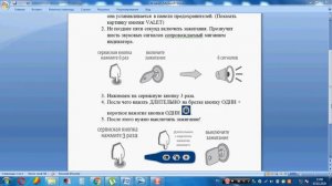 Программирование периодического автозапуска двигателя через каждые 24 часа, StarLine A-91.