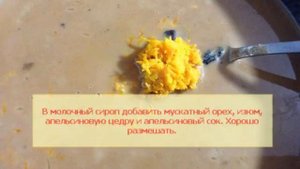 Халва по индийски