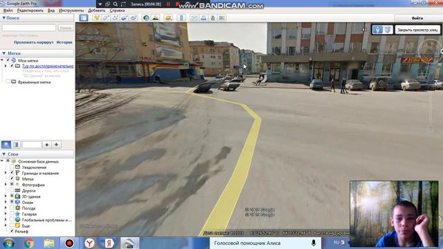 Виртуальное путешествие по Воркуте часть 1 смотреть онлайн