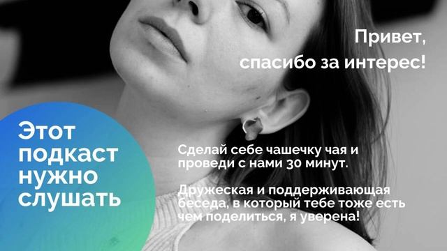 О злости, стыде и теле. Будет о чем подумать, поспорить, найти что-то новое. смотреть онлайн