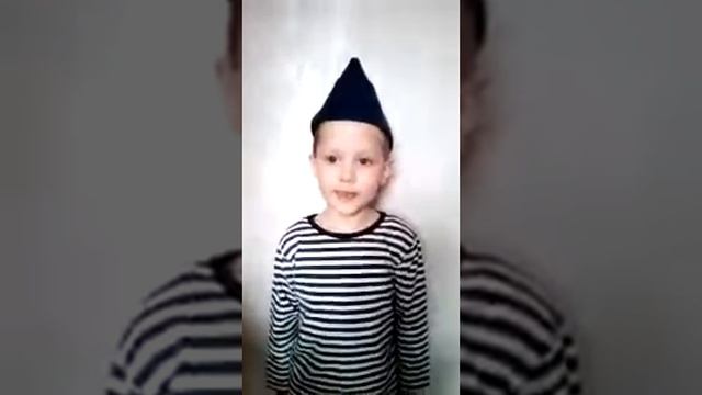 флешмоб «Наследники Победы», Ершов Станислав, 6 лет.