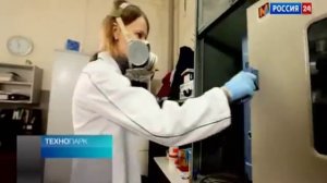 Наука 2 0  Металлы  Редкоземельные элементы Технопарк avi