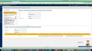ЭСФ   Создаем АВР электронно на esf gov kz