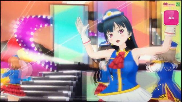 【スクフェスAC】HAPPY PARTY TRAIN【PV確認】 смотреть онлайн
