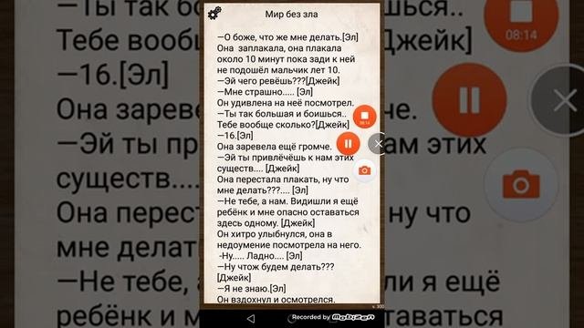Текстовые квесты. Обзор моего квеста.