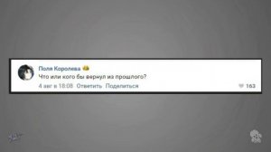 глэм отвечает на вопросы (автор канал metal family)