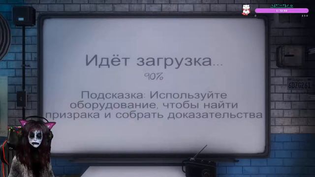 Phasmophobia №6 Всем котикам , мяу-мяу (=ↀωↀ=) смотреть онлайн