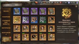 Doomsday LS: Открытие 500+ поисков и пробуждение Джулии!!!