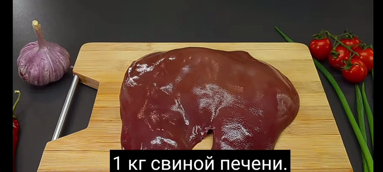 3 лучших рецепта печени!? Вкусные и полезные рецепты для всей семьи!