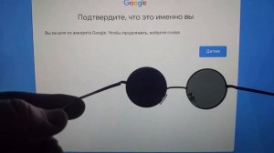 Дефект поляризации солнечных очков. Исправимо, частично :)