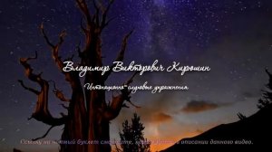 урок 1 432Гц. Продвинутое сольфеджио Владимира Викторовича Кирюшина.