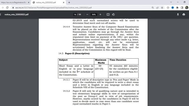 SSC MTS 2022 Notification | SSC MTS Vacancy 2022 | SSC MTS Form Fill up 2022 смотреть онлайн